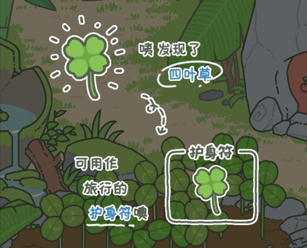 游戏攻略3