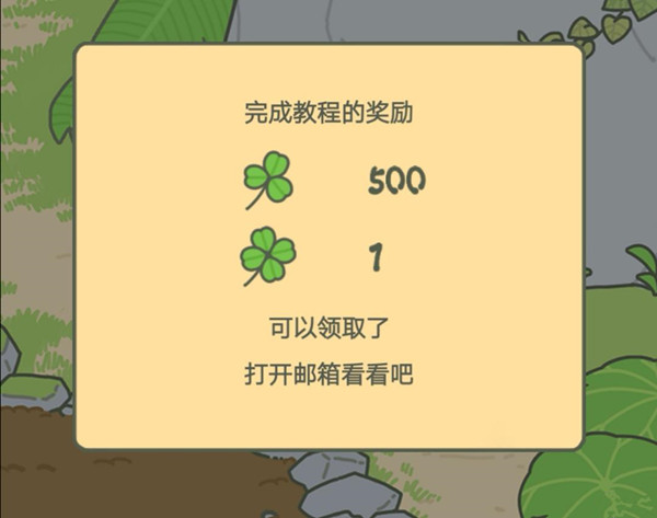 游戏攻略4