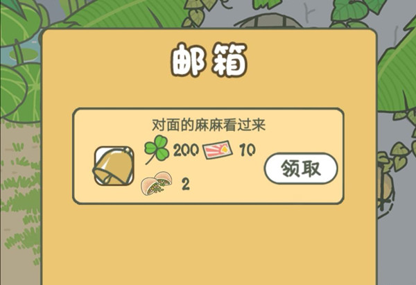 游戏攻略5