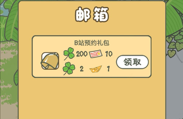 游戏攻略6