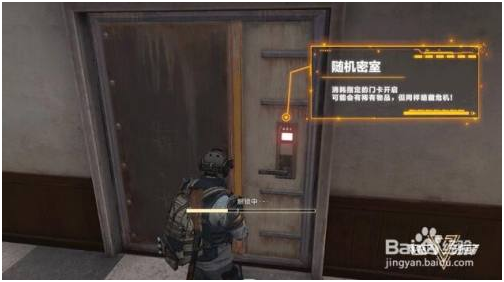 超凡先锋免费版高级物资怎么获取 第1张图片