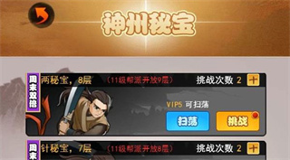 金条获取攻略截图5