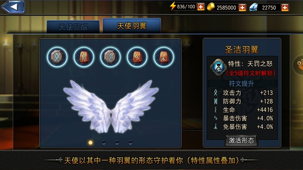 游戏攻略2