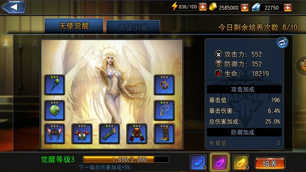 游戏攻略1