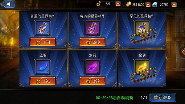 常见问题3