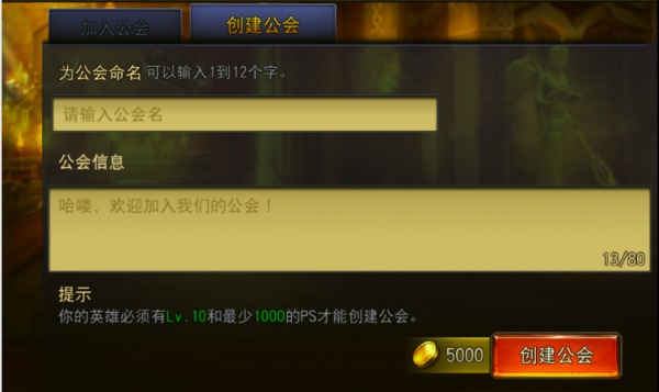 常见问题1