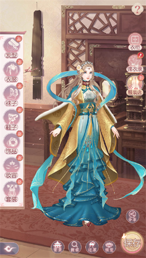 锦绣攻略九游版服装系统介绍1