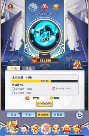 口袋异世界元素塔玩法介绍