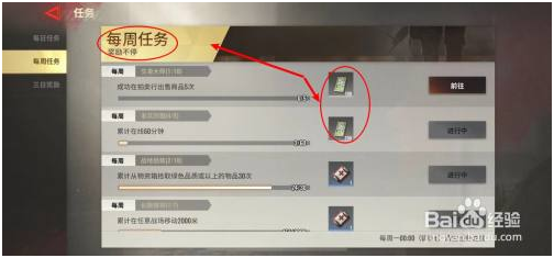 超凡先锋国际服免费版怎么快速赚钱 第2张图片