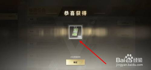 超凡先锋国际服免费版怎么快速赚钱 第4张图片