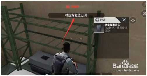 超凡先锋国际服免费版中级怎么跑刀 第4张图片