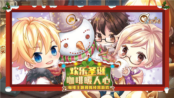 寻宝物语下载截图1