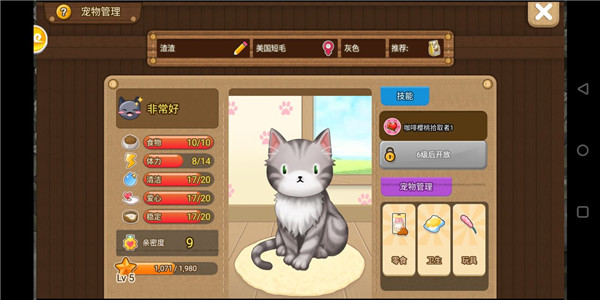 游戏攻略1