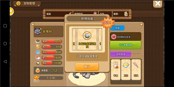 游戏攻略5