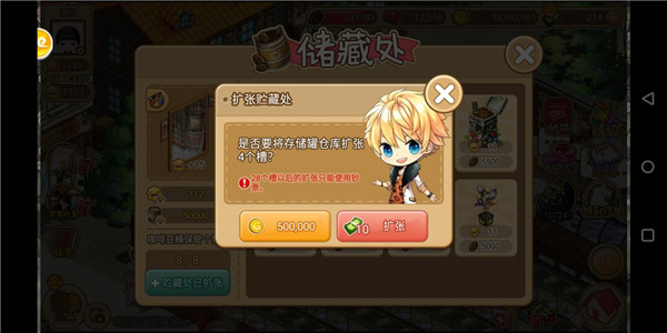 常见问题3