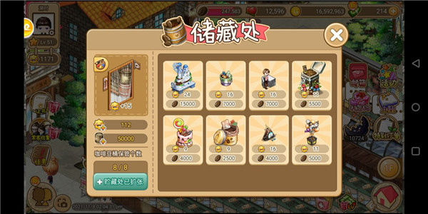 常见问题2