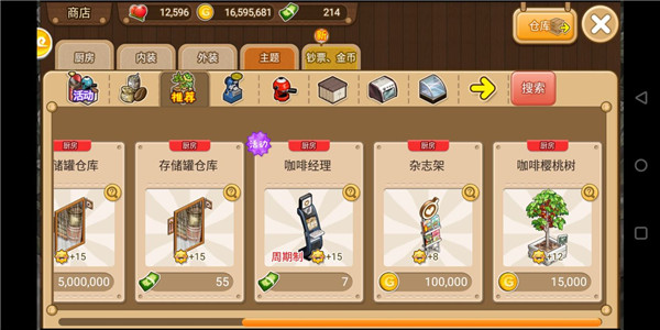 常见问题1