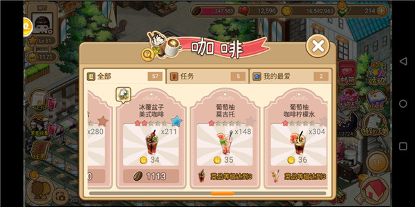 常见问题6