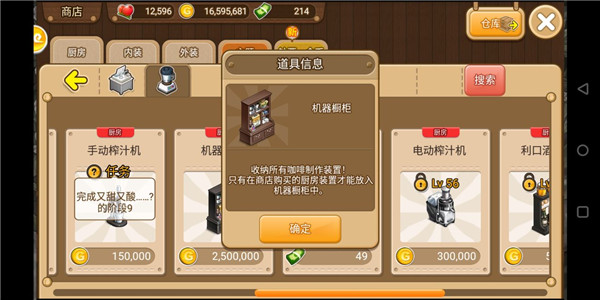 常见问题5