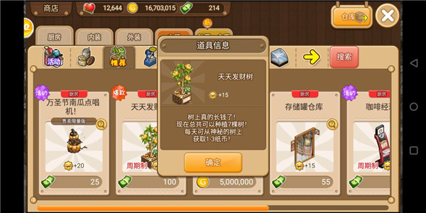 常见问题9
