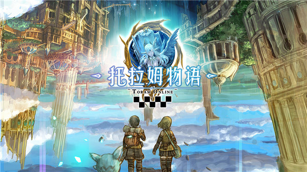 托拉姆物语无限露珠版截图1