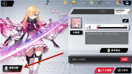 常见问题2