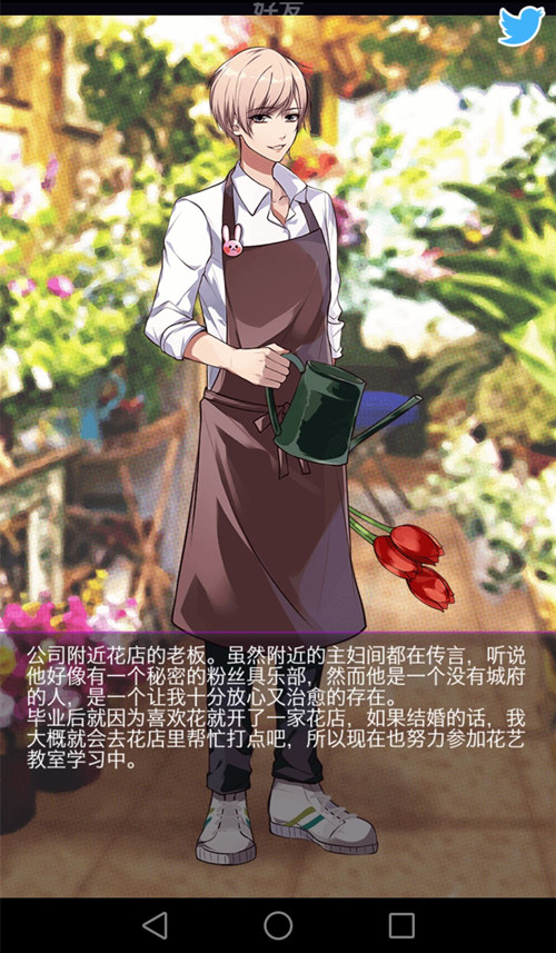 游戏攻略1