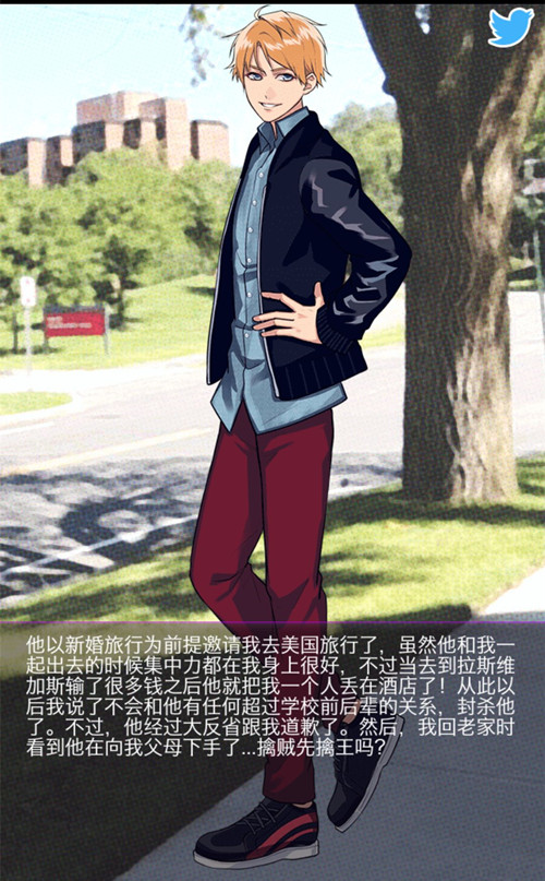 游戏攻略2