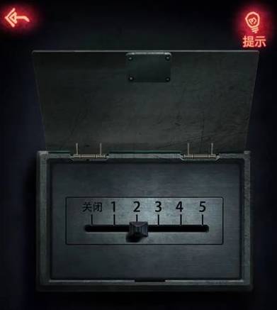 脸谱密码怎么输入4