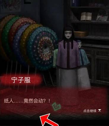 脸谱密码怎么输入6