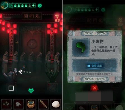怎么阻止饿鬼吼叫2
