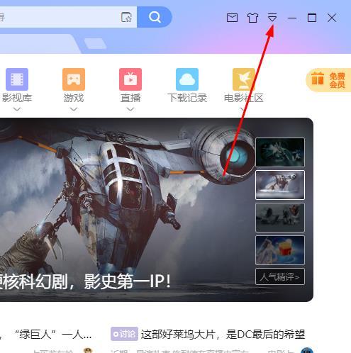 下载速度慢怎么特别2