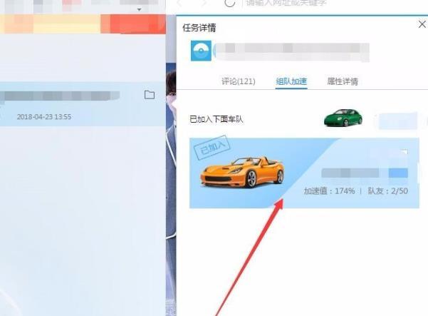 下载速度慢怎么特别10
