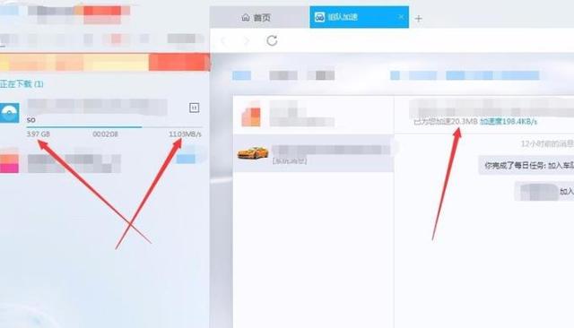 下载速度慢怎么特别11
