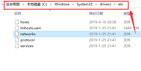 怎么解除敏感资源权限3