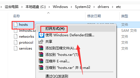 怎么解除敏感资源权限4