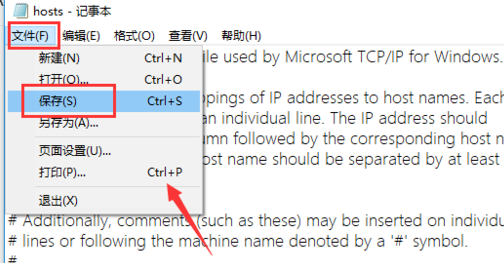 怎么解除敏感资源权限6