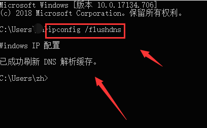 怎么解除敏感资源权限9