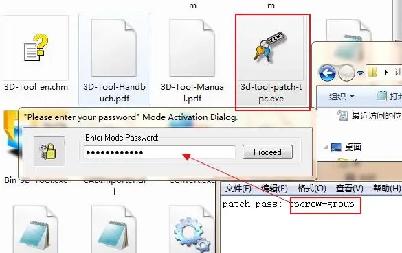 安装步骤截图8
