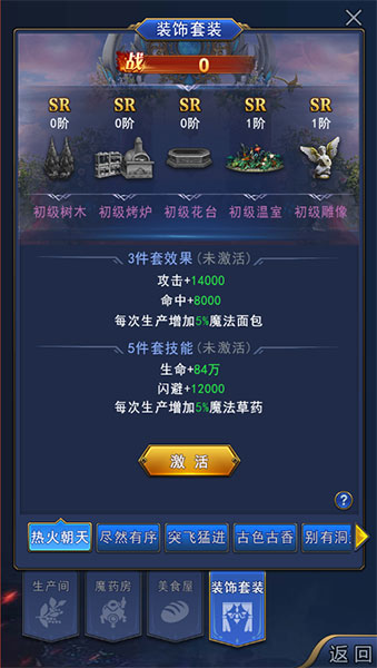 异界深渊觉醒手游折扣服下载