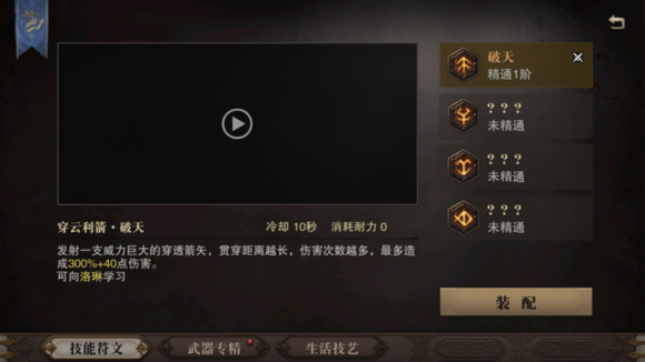 常见问题截图1