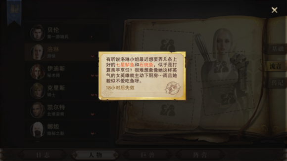 常见问题截图4