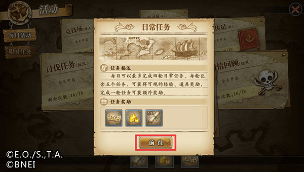 玩法攻略截图1