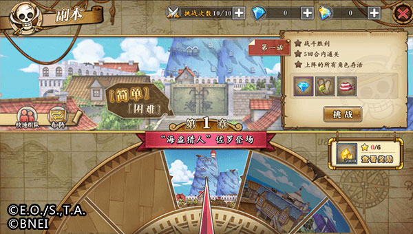 玩法攻略截图2