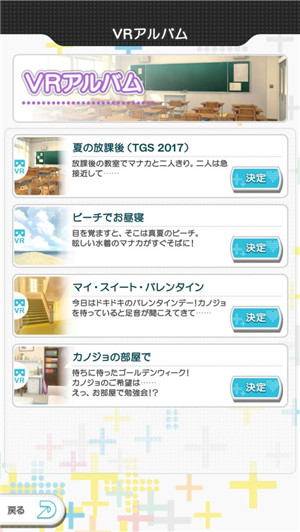 爱相随EVERY汉化免费版下载截图4