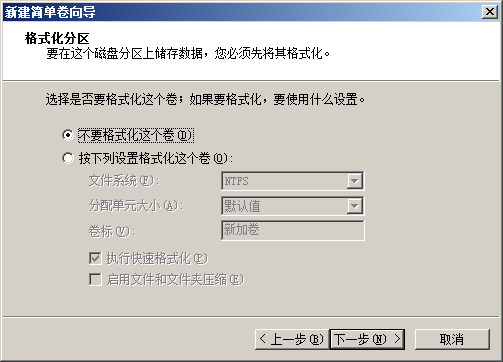 黑苹果系统超级懒人版安装步骤3