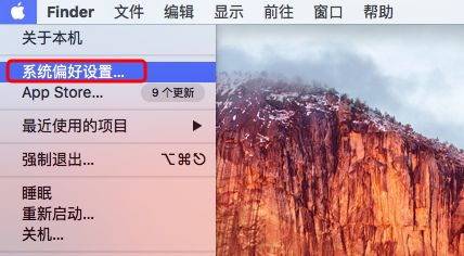 黑苹果系统如何设置时间为当地标准时间1