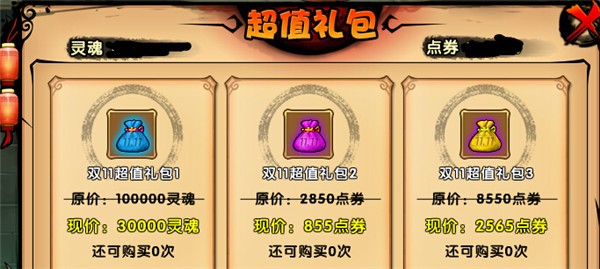 单身汪称号截图2