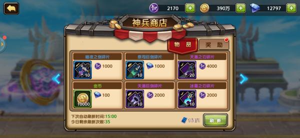 剑之痕网易版魔方保卫战攻略3