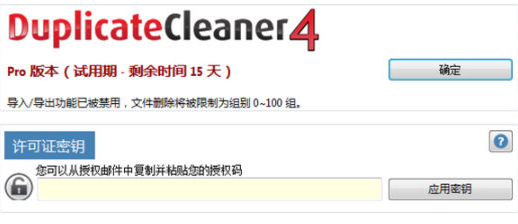 破解方法1